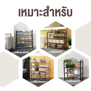 【รองเท้า20คู่】LEEGO ชั้นวางรองเท้า PP คุณภาพสูง หลายชั้น 3/4/5 ชั้น โครงสร้างแข็งแรง ประกอบง่าย สีดำ/ขาว DIY