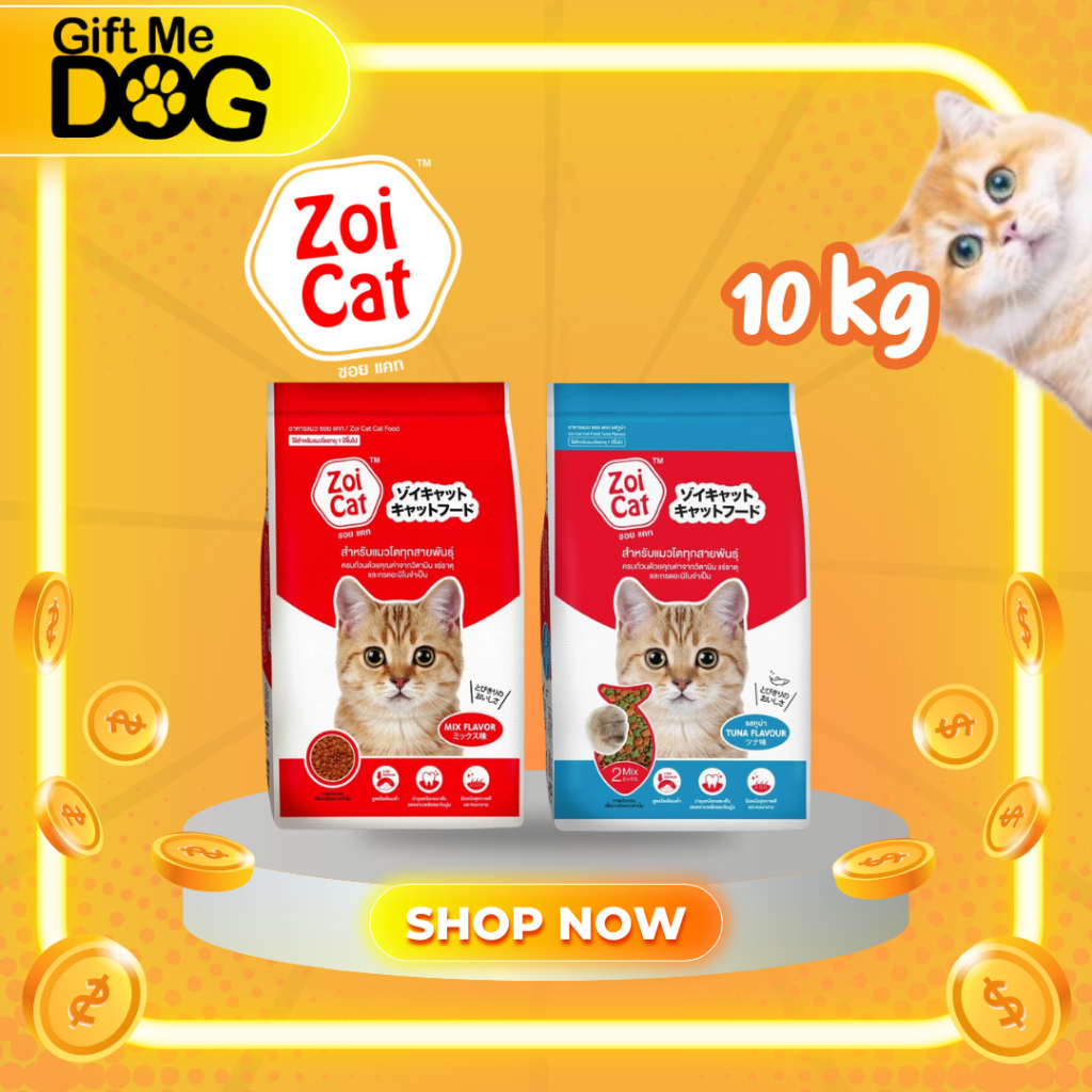 อาหารแมว ซอยแคท Zoicat ยกกระสอบ10 kg