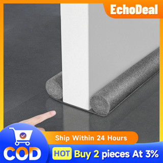 ที่กั้นประตู ยาง แผ่นกั้นประตู กันแมลง กันแอร์ออก ป้องกันเสี…