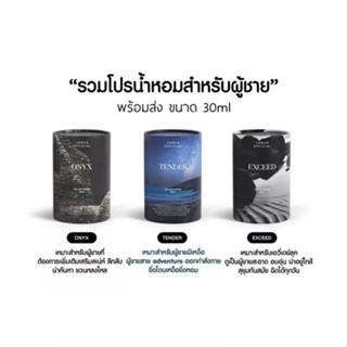 (1 แถม 1) Janua for Men น้ำหอมผู้ชาย ขนาด 30 มิลลิลิตร