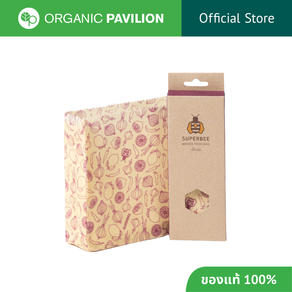 SuperBee Wax Wraps ถุงเคลือบไขผึ้ง เล็ก – Small Waxed Food Bag (30g)