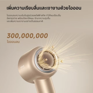Dreame Hair Glory Uni / Glory Pro /Glory รองรับแรงดันไฟฟ้าทั่วโลก ไดร์เป่าผมความเร็วสูง เป่าแห้งไว ไอออนลบปกป้องเส้นผม