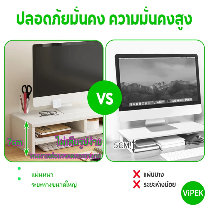 LEEGO ชั้นวางจอ/โน้ตบุ๊ค พร้อมที่เก็บคีย์บอร์ด จัดระเบียบเดสก์ท็อป รับน้ำหนัก 30 กก. แข็งแรง วางของได้เยอะ thumbnail 4