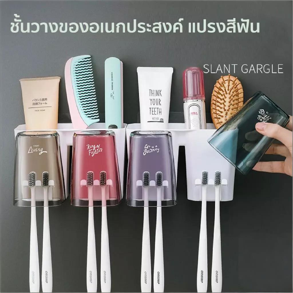 ชั้นวางที่เก็บแปรงสีฟัน แบบดูดติดผนัง ชั้นวางของในห้องน้ำ ที่ใส่แปรงสีฟัน อุปกรณ์จัดเก็บในห้องน้ำอเนกประสงค์ไม่ต้องเจาะ