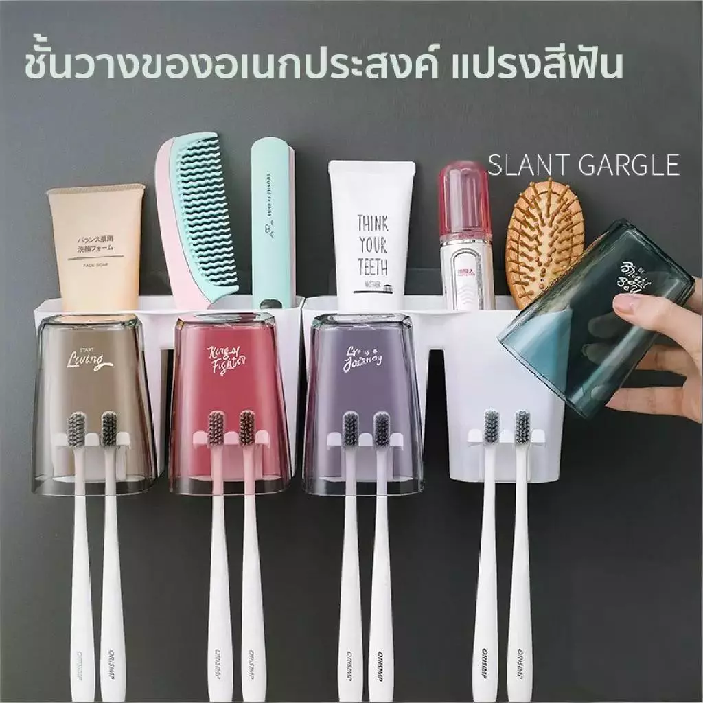 ชั้นวางที่เก็บแปรงสีฟัน แบบดูดติดผนัง ชั้นวางของในห้องน้ำ ที่ใส่แปรงสีฟัน อุปกรณ์จัดเก็บในห้องน้ำอเนกประสงค์ไม่ต้องเจาะ