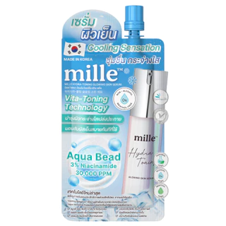 [6 ซอง] Mille Hydra-Toning Glowing Skin Serum 10ml มิลเล่ เซรั่มลดอุณหภูมิผิว -3°C