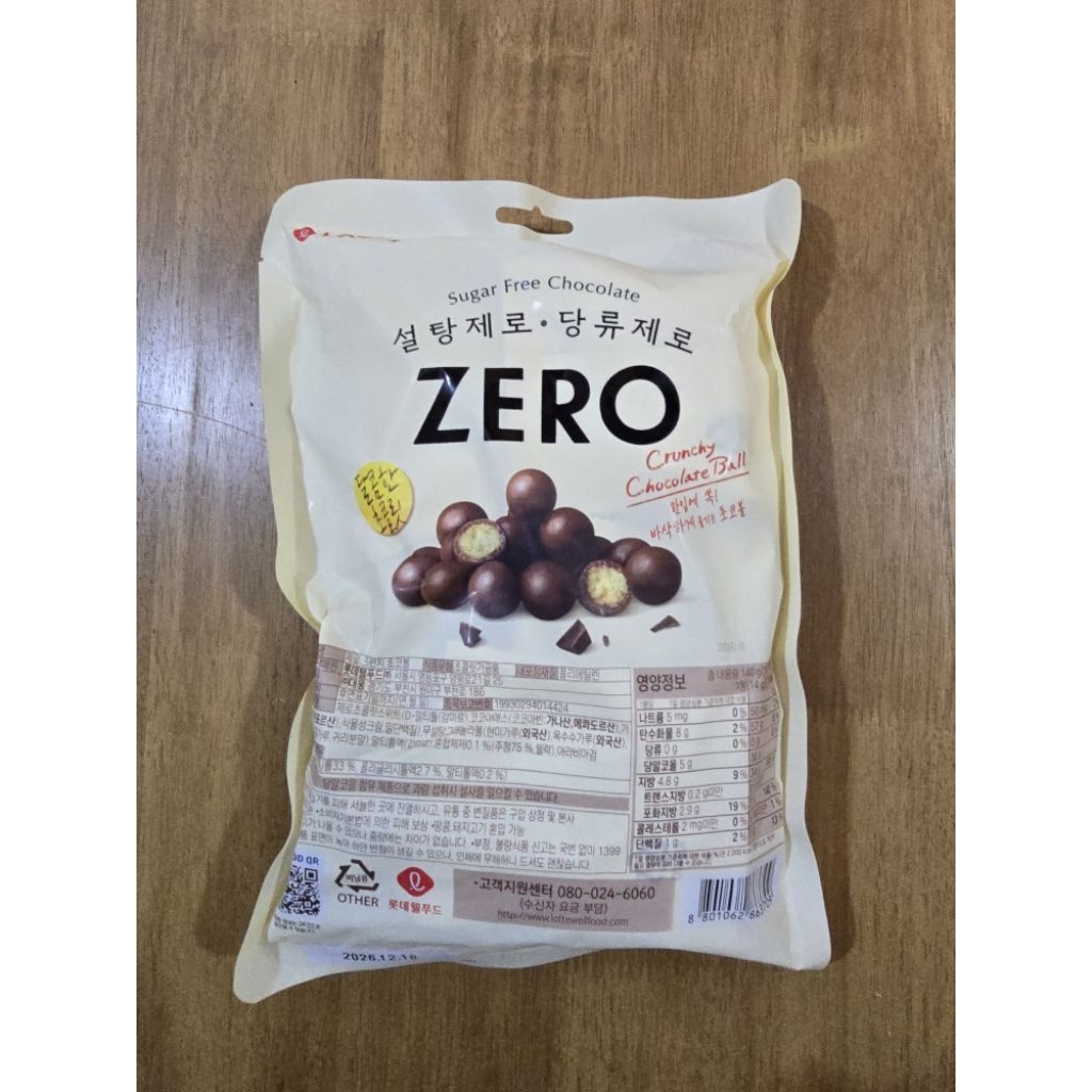 Lotte Zero Sugar Free Crunchy Chocolate Balls