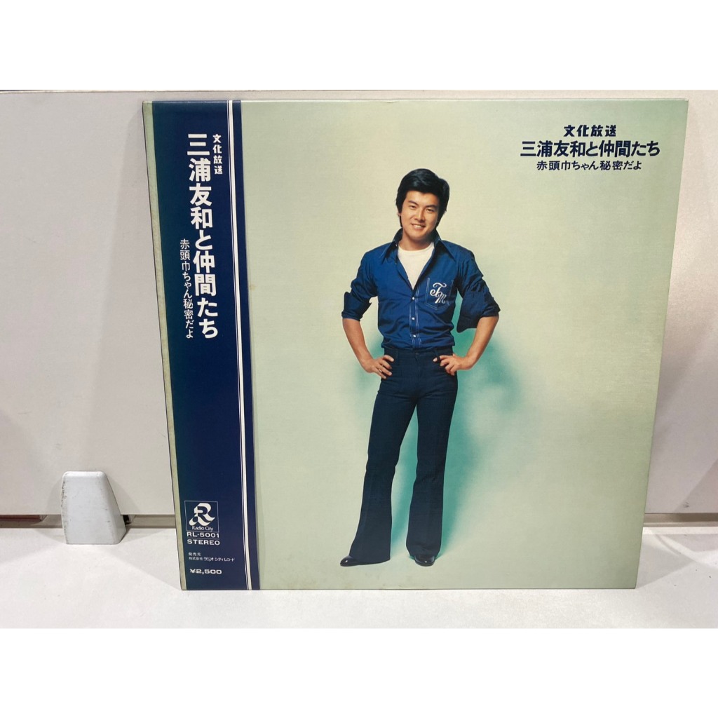 1LPVinyl Records แผ่นเสียงไวนิล Tomokazu Miura//Tomokazu Miura  (J8D192)