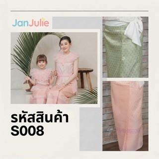 S008 ผ้าถุงทอลายไทยคู่แม่ลูก สวยงามละมุนมีความเป็นไทย อัดผ้า…