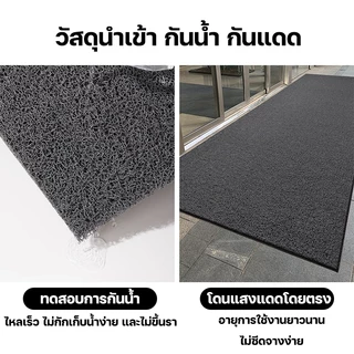 【ขายดี】PVC พรมดักฝุ่นไวนิล หนา 13mm 60x120/90x120cm พรมเช็ดเท้า ทนทานต่อการสึกหรอ ทำความสะอาดง่าย มีหลายขนาดให้เลือก
