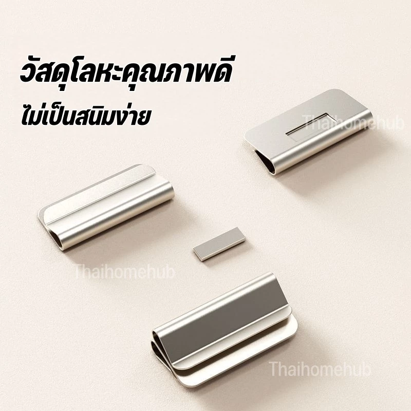 แม่เหล็กหนีบผ้าม่าน 2 ชิ้น thumbnail 7