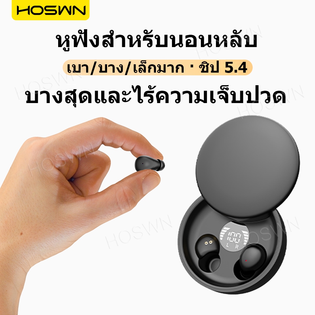 HOSWN SK26หูฟังบลูทูธ สำหรับการนอนหลับ หูฟังไร้สายmini Bluetooth5.4 หูฟังสำหรับนอนหลับ หูฟังบลูทูธไร้สายENC HiFi HD Call