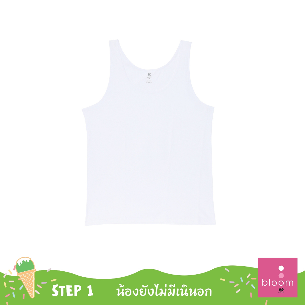 Wacoal Bloom Step 1 ชุดชั้นในสำหรับเด็ก เสื้อทับตัวยาวแบบเรียบ รุ่น WH6C02 สีขาว (WH)