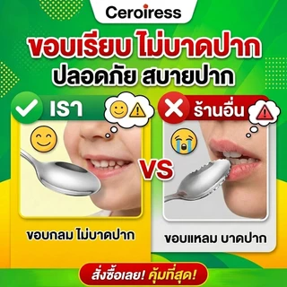 ช้อนและส้อมสแตนเลส ช้อนตักอาหาร ทัพพี ส้อม ทัพพีตักซุป หนาและเงางาม ขายส่ง ราคาไม่แพง มีสินค้าพร้อมส่ง