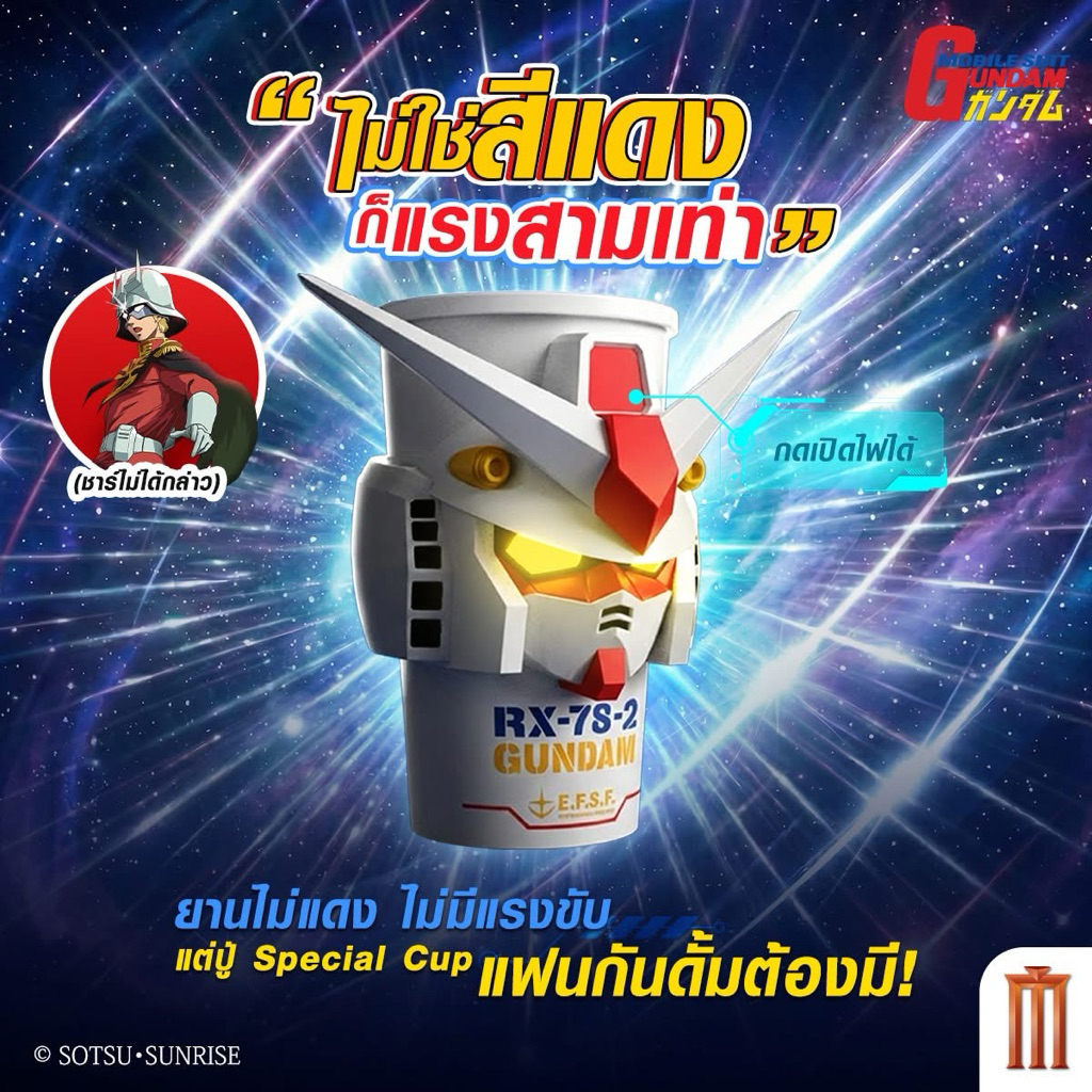 บัคเก็ต ถังป๊อปคอร์น major💙พร้อมส่ง ไทย