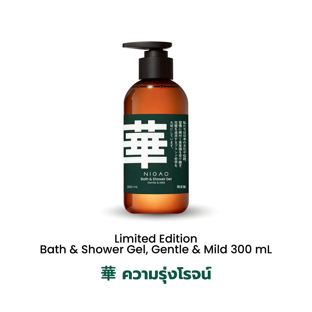 Limited Edition NIGAO Bath & Shower Gel Gentle & Mild 300 mL thumbnail 3