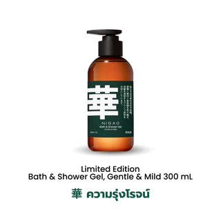 Limited Edition NIGAO Bath & Shower Gel Gentle & Mild 300 mL