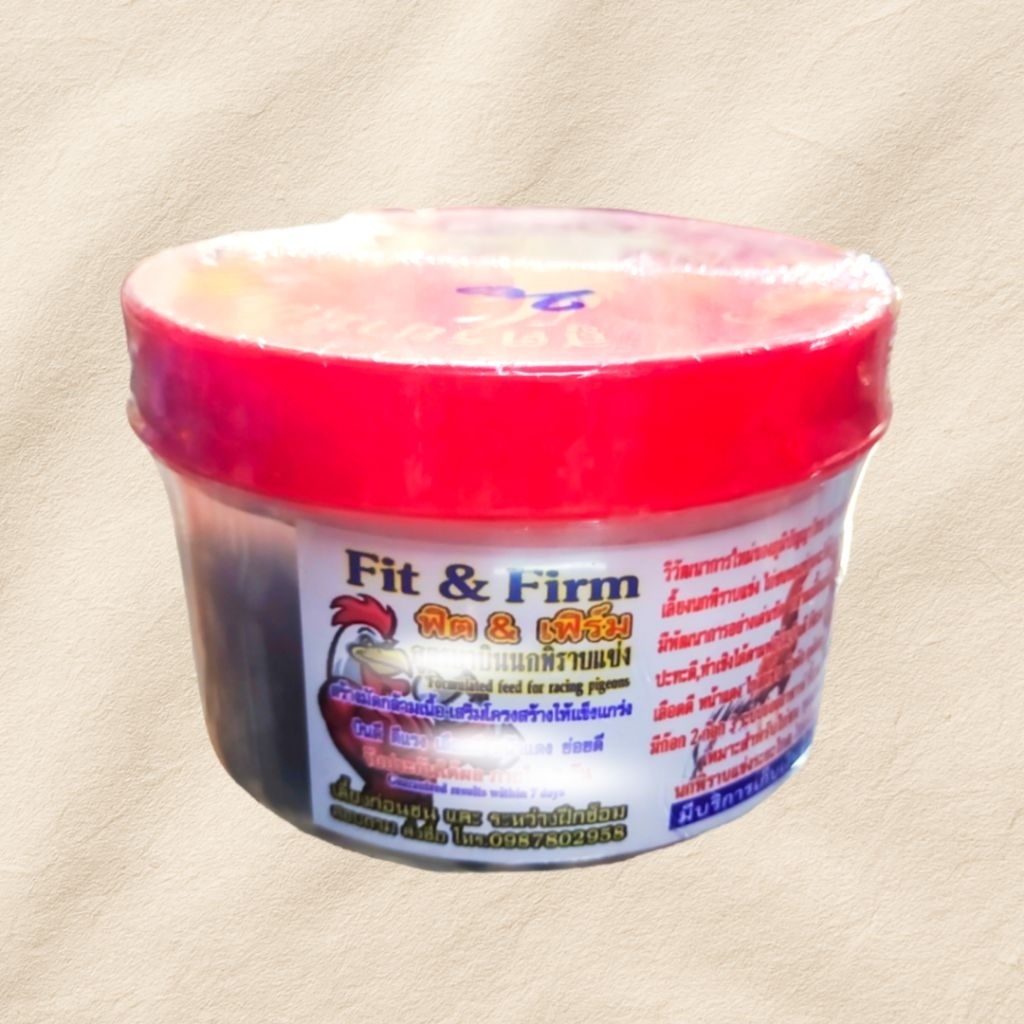 (1 กระปุก) FlT & FlRM ฟิตเฟิร์ม อาหารไก่ชน กระปุกใหญ่