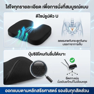 เบาะรองนั่งเบาะรองหลังเบาะรองเก้าอี้ลดอาการปวดเมื่อยเมมโมรี่โฟมแท้คลายความกดดัน