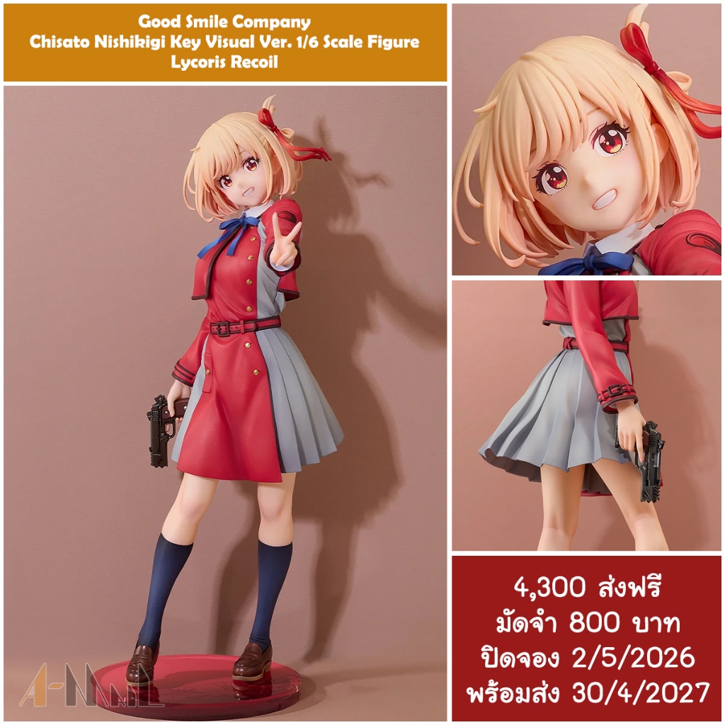 (พรีออเดอร์ 4/2027) Good Smile Company Chisato Nishikigi Key Visual Ver. 1/6 Scale Figure Lycoris Re