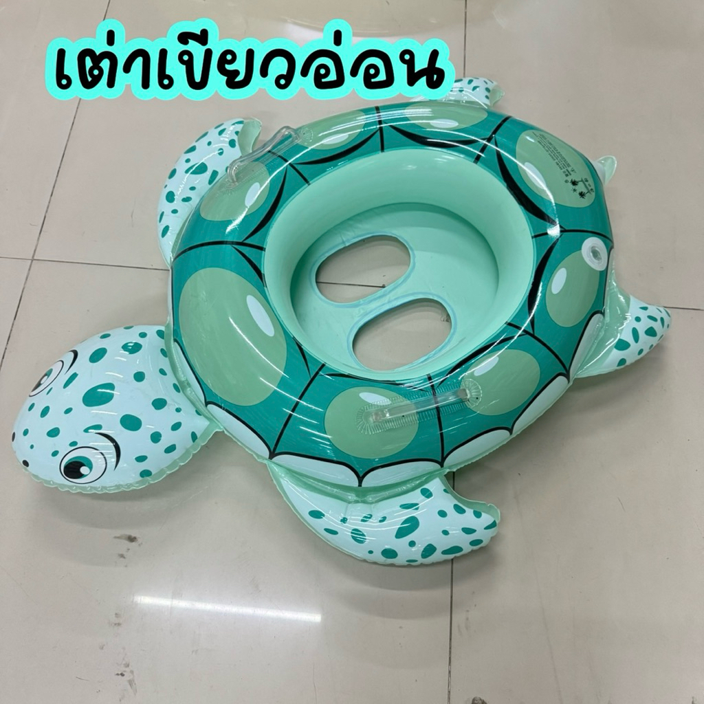 ห่วงยางขาสอด เด็กเล็กนั่งได้ (8 เดือน-3 ขวบ) มีให้เลือกหลายแบบ พร้อมจัดส่งทุกวัน ราคา ถูกที่สุด ดีลบีเคเค แกลเลอรีภาพที่ 9
