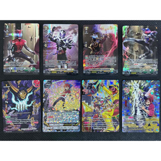 โปรโมแวนการ์ดDมาสไรเดอร์และบัดดี้ไฟท์ งานสำโรง 7-8/03/69