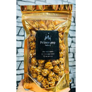 ป๊อปคอร์น เคลือบคาราเมล (แบบซอง90g)