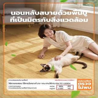 เสื่อน้ํามัน กระเบื้องยางPVC จัดส่งภายใน 24 ชม. BIG!เสื่อน้ํามันปูพื้น กันน้ำสมบูรณ์ พร้อมใช้ทันทีในห้องน้ำและครั