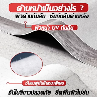 เสื่อน้ํามัน กระเบื้องยางPVC จัดส่งภายใน 24 ชม. BIG!เสื่อน้ํามันปูพื้น กันน้ำสมบูรณ์ พร้อมใช้ทันทีในห้องน้ำและครั