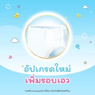 More Pure ผ้าอ้อมเด็กแบบใช้แล้วทิ้ง 50 ชิ้นกางเกงผ้าอ้อมสําหรับผ้าอ้อมเด็ก Baby Diaper