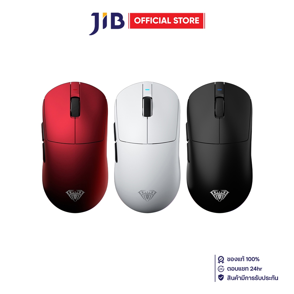 WIRELESS MOUSE (เมาส์ไร้สาย) AULA V9 PRO+