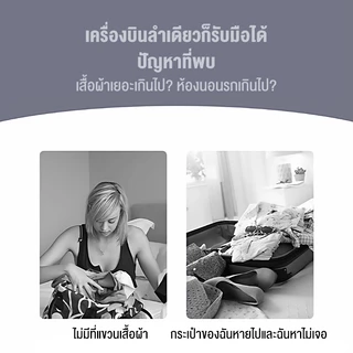 TTM ราวไม้ ราวแขวนเสื้อผ้าอเนกประสงค์ ราวแขวน ราวสามขา แขวนกระเป๋า ราวผ้าตั้งพื้น แขวนหมวก แขวนเสื้อ ราวแขวนผ้า