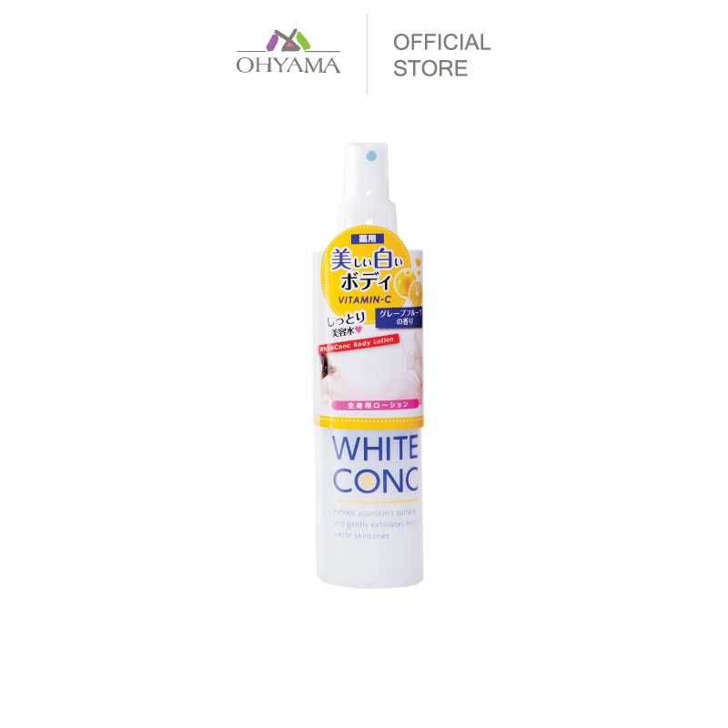 WHITE CONC BODY LOTION ไวท์ คอง บอดี้ โลชั่น บำรุงผิว 4990110004769