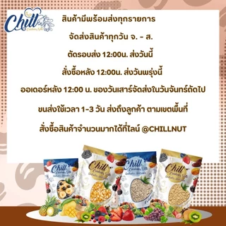 ถั่วลิสงเคลือบกะทิ (ถั่วโก๋แก่) สูตรโบราณ หอมกะทิ กรอบ อร่อย สดใหม่