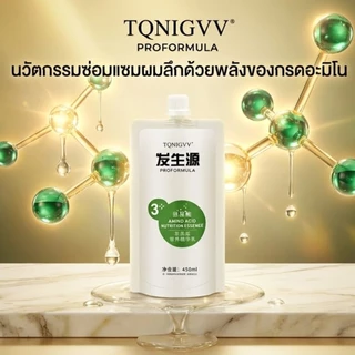 🔥ของแท้ราคาส่ง🔥ทรีทเม้นท์บำรุงผม 3+Dynamic Repair Cream
