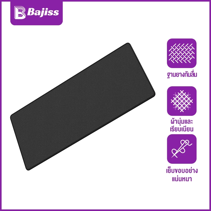 Bajiss แผ่นรองเม้าส์ แผ่นรองเม้าส์สปีด เย็บขอบอย่างดี ขนาดใหญ่มาก ขนาด รองได้ทั้งเม้าส์และแป้นพิมพ์ Mouse pad