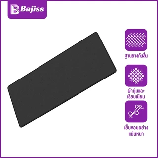 Bajiss แผ่นรองเม้าส์ แผ่นรองเม้าส์สปีด เย็บขอบอย่างดี ขนาดใหญ่มาก ขนาด รองได้ทั้งเม้าส์และแป้นพิมพ์ Mouse pad