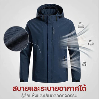 เสื้อแขนยาว Men Jacket เสื้อแจ็คเก็ตผู้ชายกันลม สำหรับเดินป่า น้ำหนักเบา ระบายอากาศดีเยี่ยมCOD