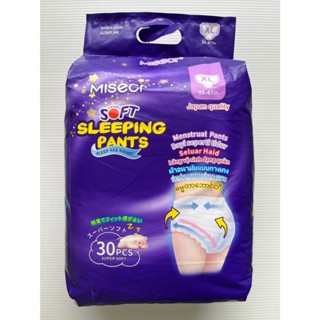 MISECR ผ้าอนามัยแบบกางเกง size XL (35-47 นิ้ว) 30 ชิ้น Exp. …