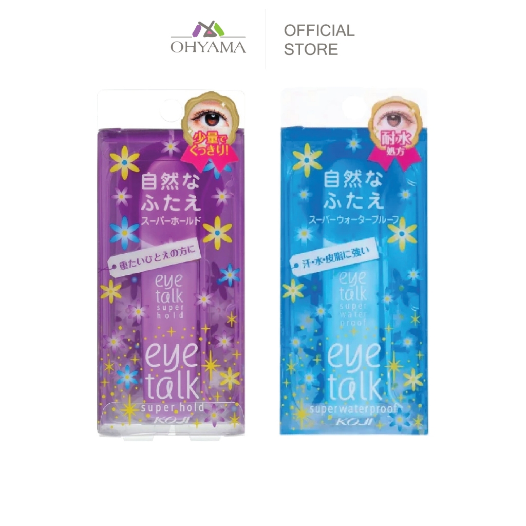 KOJI EYETALK SUPER โคจิ อายทอล์ค ซุปเปอร์ กาวทำตา 2 ชั้น