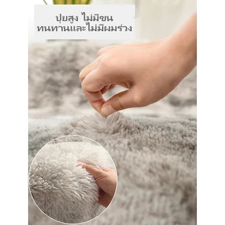 พรม พรมสี่เหลี่ยม พรมห้องนอน พรมปูพื้นห้อง พรมขนสั้น พรมขนนุ่มคุณภาพดี มีหลายขนาดให้เลือก 120*160CM