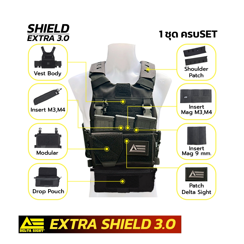 เสื้อเวส DELTA-SIGHT Extra Shield 3.0