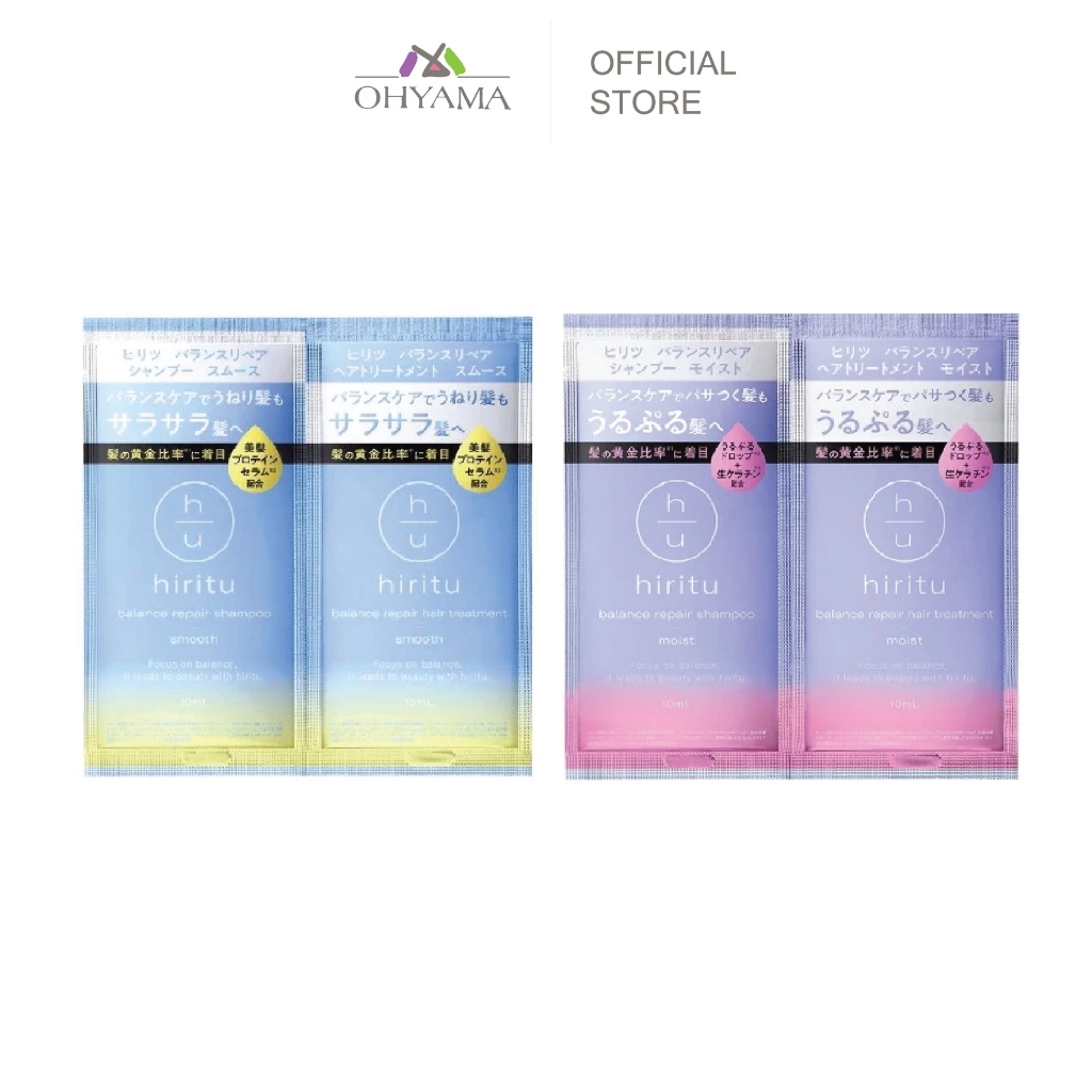 [แบบซองเล็ก] HIRITU BALANCE REPAIR SHAMPOO & HAIR TREATMENT TRIAL SET แชมพู+ทรีทเม้นท์ ฮิริทู