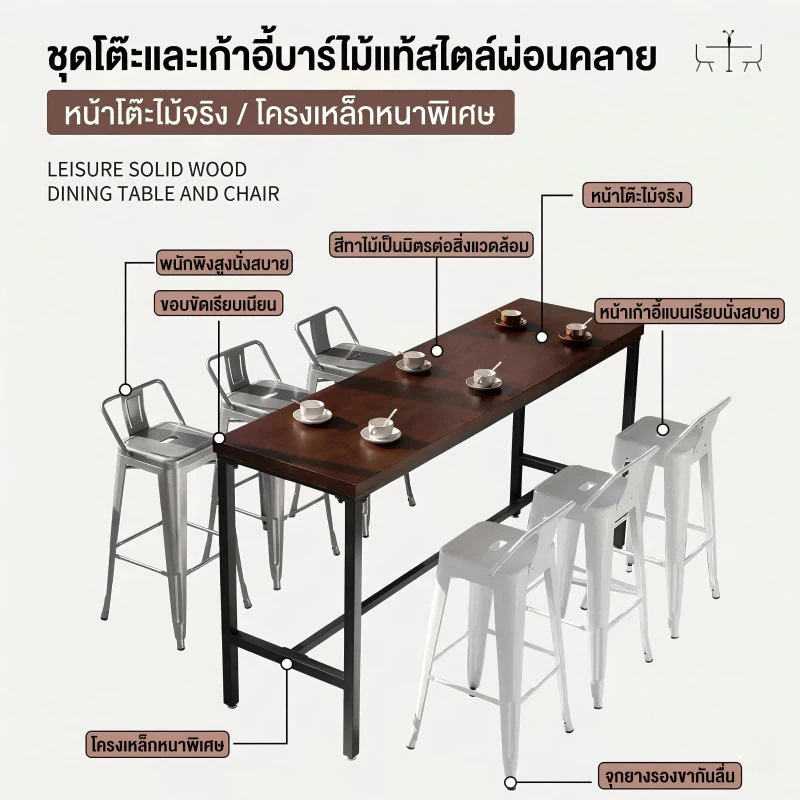 EF เก้าอี้บาร์ เก้าอี้แคมป์ปิ้ง 45/66/76cm เก้าอี้สูง เหล็กมีพนังพิง เรียบง่ายและมีสไตล์ เหมาะสำหรับบาร์ ร้านอาหาร thumbnail 3