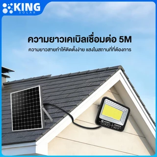 KING 【ซื้อ1แถม1】ไฟโซล่าเซลล์ 200000W โคมไฟโซลาเซลล์ ไaฟสปอตไลท์ กันน้ำ LED IP67 solar light ไฟสปอร์ตไลท์ LED 0 ค่าไฟฟ้า