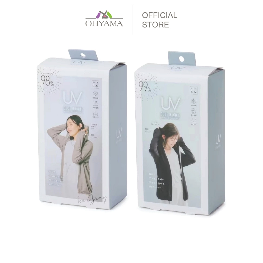 COGIT COOL UV HOODIE โคจิท เสื้อคลุมกันแดด กันUV
