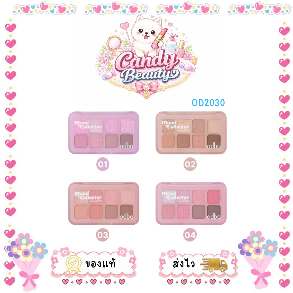 OD2030 Mood Collector eye palette มู้ด คอลเลคเตอร์ อาย พาเลท