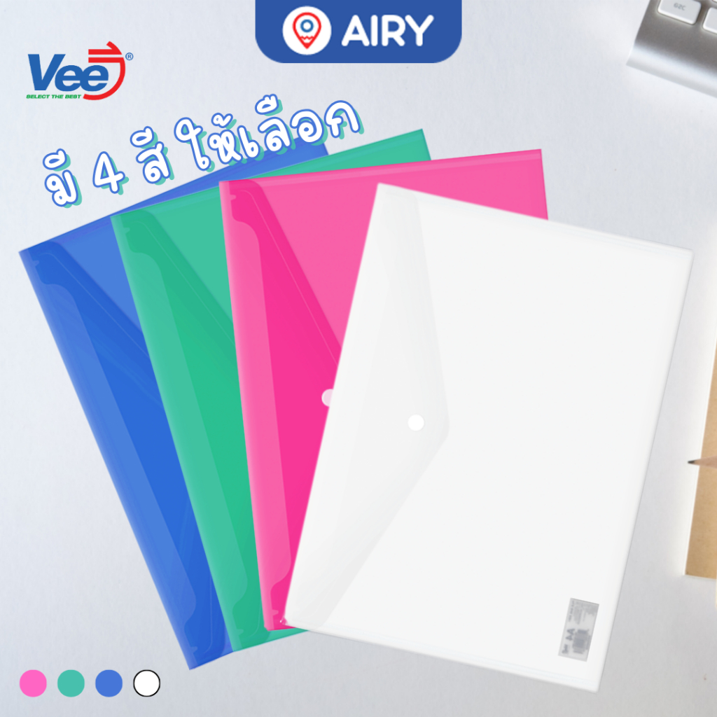 Vee ملف A4 أفقي شفاف بزر VB-9391 — صورة 5
