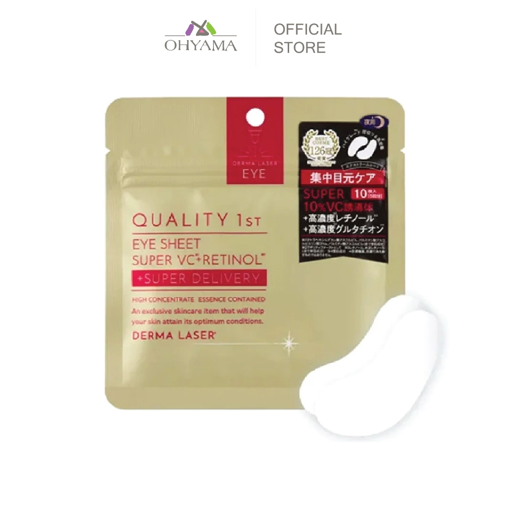 [EYE MASK] QUALITY 1ST EYE SHEET SUPER VC + RETINOL ควอลิตี้ เฟิร์ส มาส์กบำรุงใต้ตา 4560401461825
