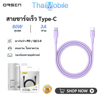 Orsen by Eloop S12 สายชาร์จเร็ว Type-C to Type-C 60W Fast Ch…
